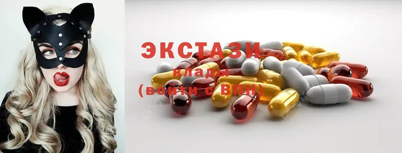 Ecstasy XTC  как найти закладки  Буинск 