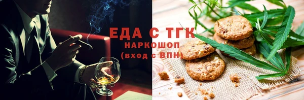 ПСИЛОЦИБИНОВЫЕ ГРИБЫ Бронницы