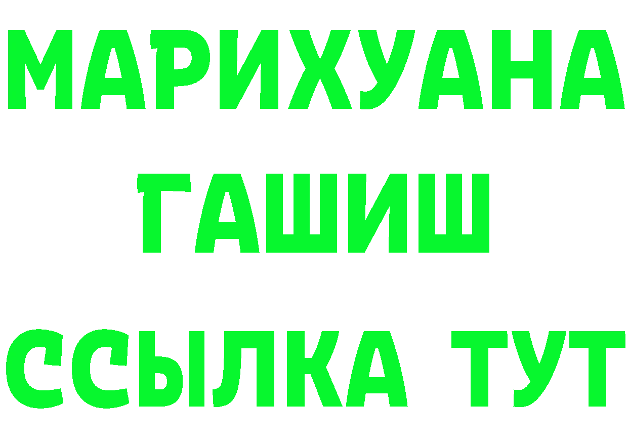 Кетамин ketamine вход мориарти OMG Буинск